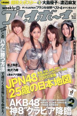 大量吹潮女图片