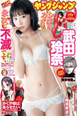 《结婚进行曲》