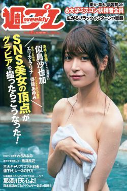 九日女王