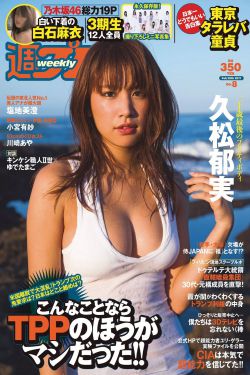 超时空罗曼史电视剧免费观看完整版