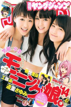 女学生被男友套路
