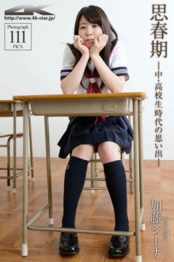 《国产三级农村妇女》