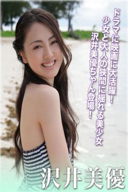 武侠七公主