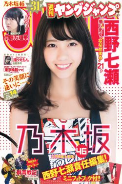 《海棠多肉的文笔》