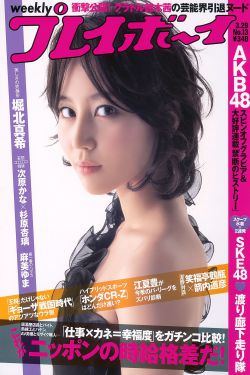 《我们结婚了sj联谊》