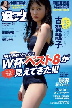 能让人下面湿的漫画有哪些