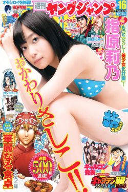 《撕掉她的衣服2没内衣》