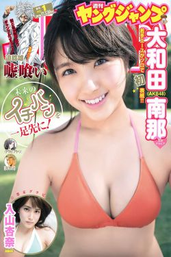 斗破苍穹在线观看全集免费播放