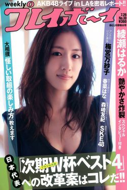 秋霞电影高清完整版
