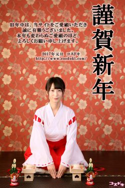 小桃泳衣
