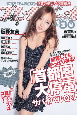 强H被cao哭高H深闺