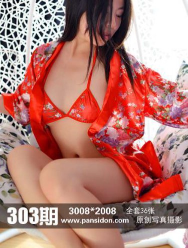《强壮的公么征服我1一28》