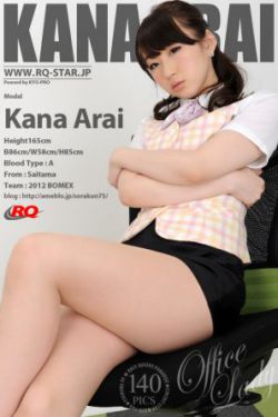 snis-484