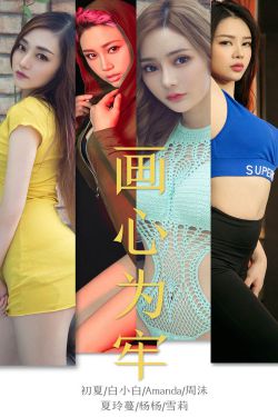等待出轨的男人