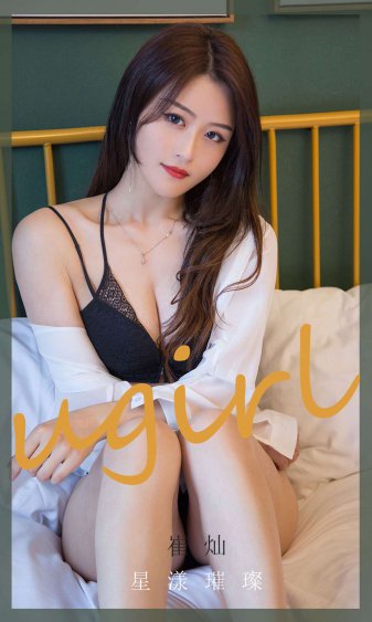 爸爸妈妈夜里摇床还叫声音