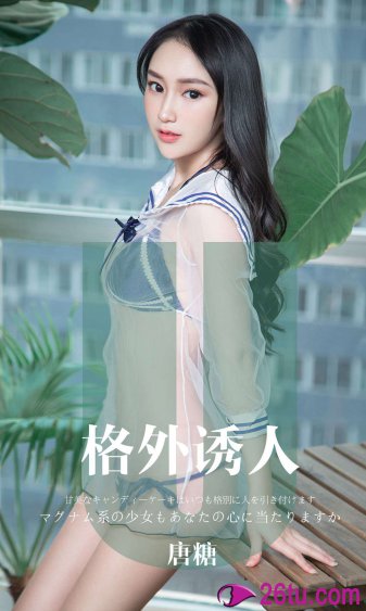 机关枪少女